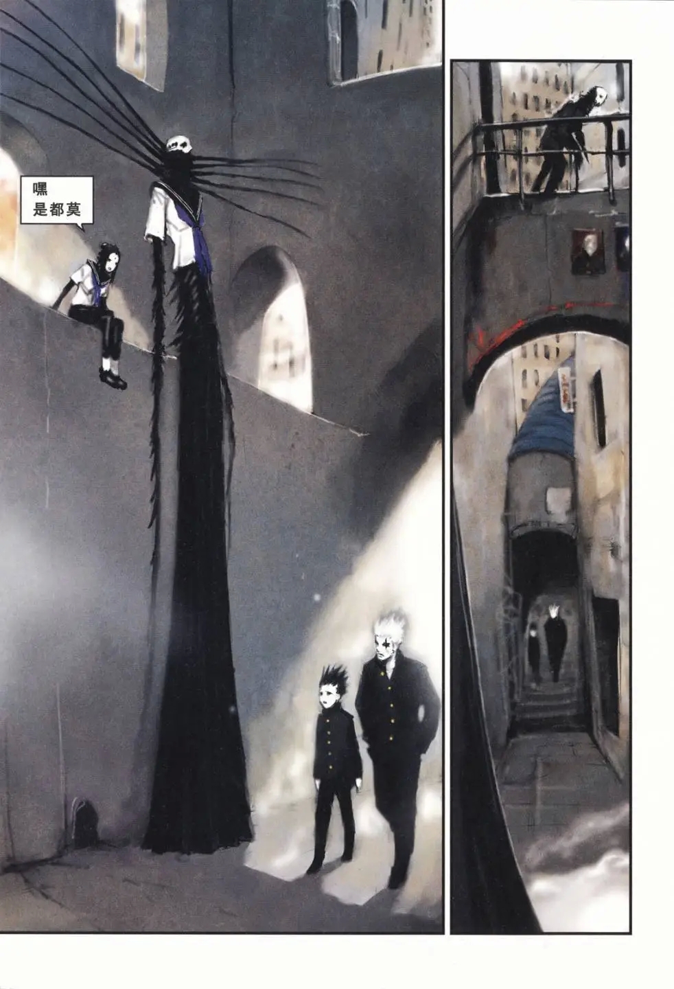 BLAME学园！ And So On - Page 19