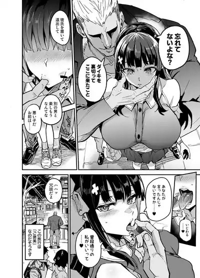 アブカノ温泉編 2