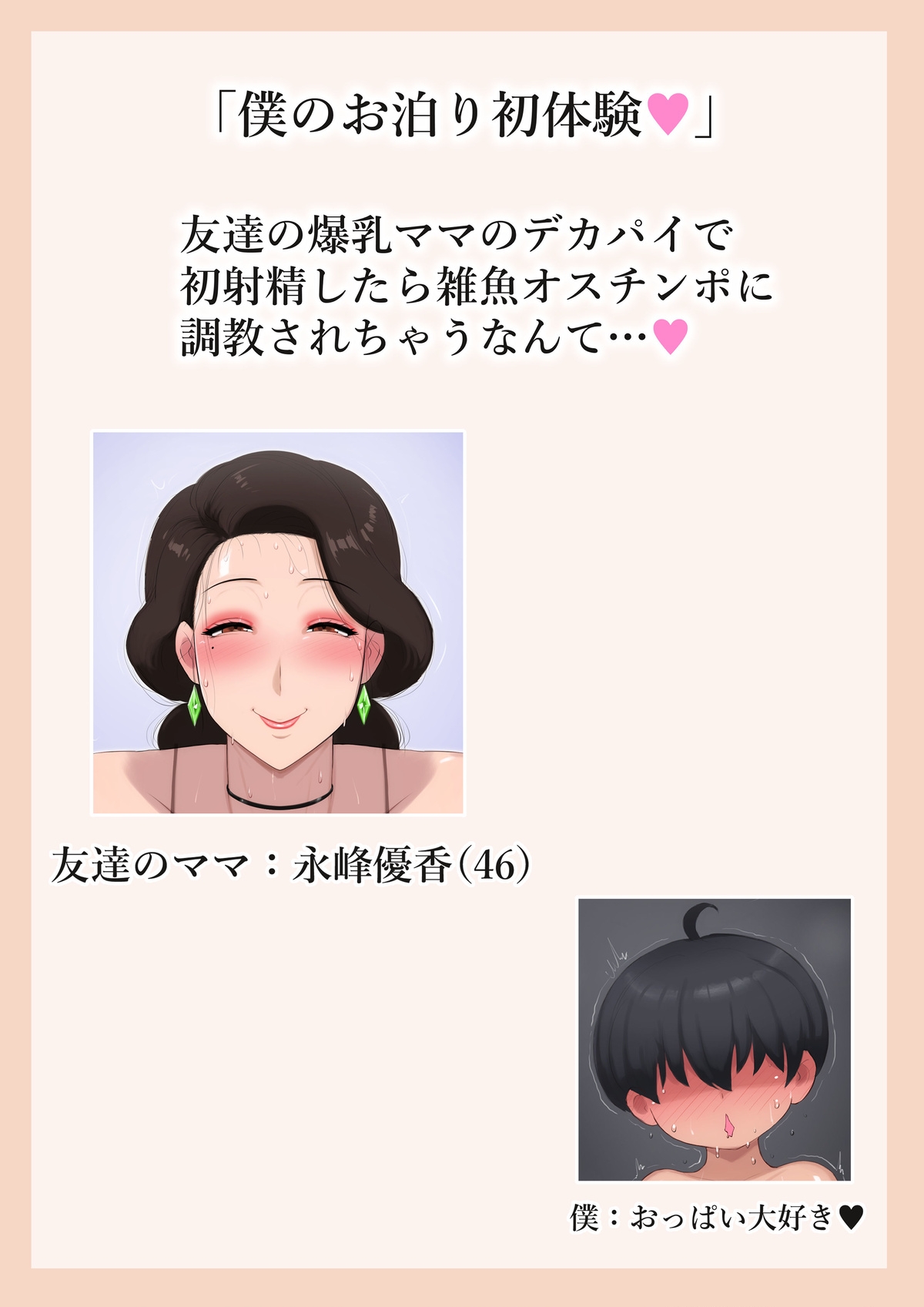 【zxcv】FANBOX2024.06—2025.06 - Page 14