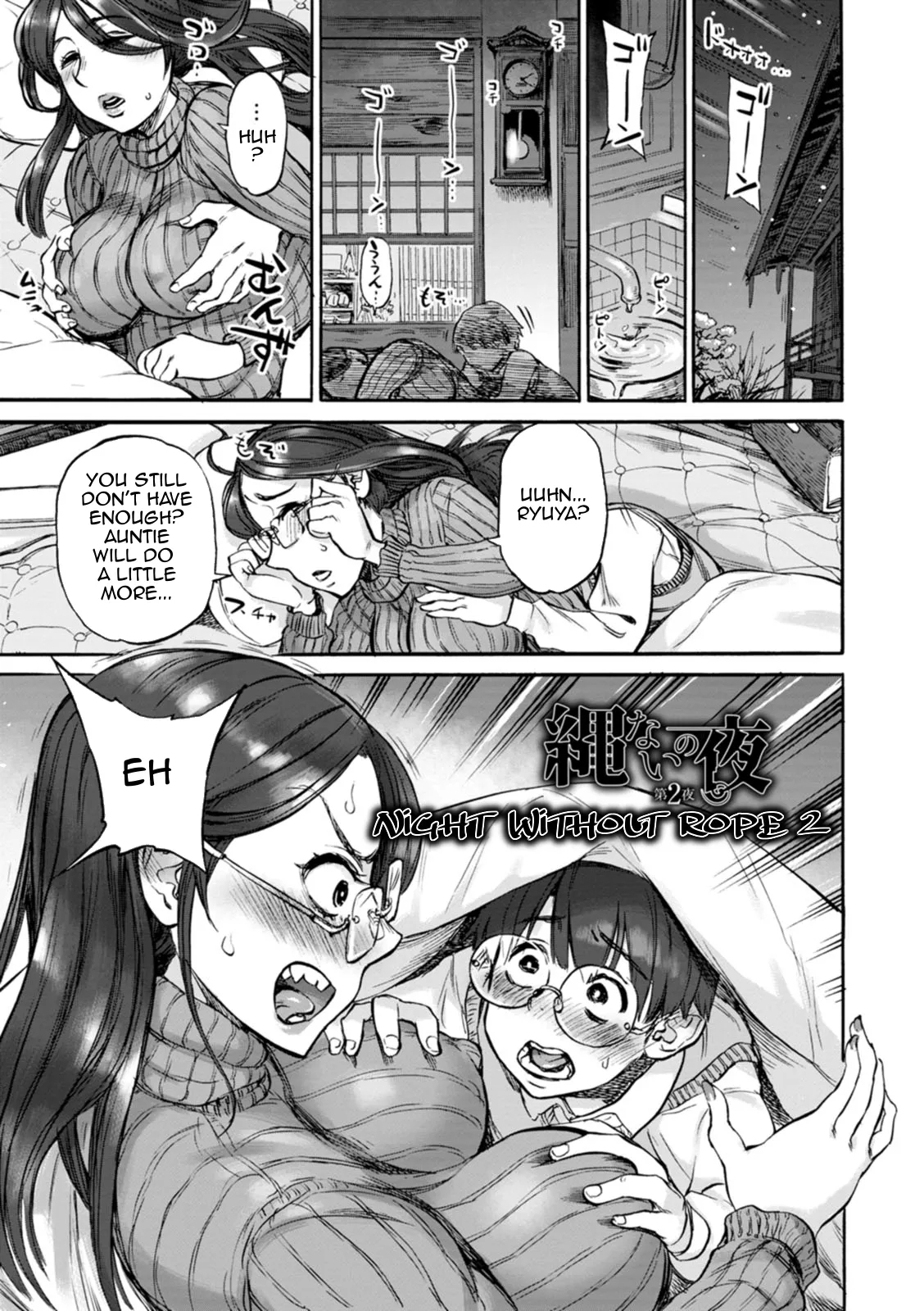 Nawa Nai Yoru | Night Without Rope - Page 21