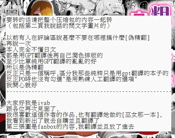 [ゆの湯 (湯基地)] 粗チン女将軍完全マゾ豚調教 〜巨根が正義の国で短小包茎に生まれちゃったプライドの高い女将軍を徹底的にわからせて雑魚チンに相応しいマゾ豚家畜に堕とすまで (IVAB個人AI去碼,GPT偽精翻潤色漢化) - Hentaiaz.com - 2