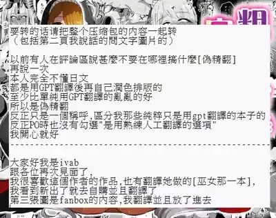 粗チン女将軍完全マゾ豚調教 〜巨根が正義の国で短小包茎に生まれちゃったプライドの高い女将軍を徹底的にわからせて雑魚チンに相応しいマゾ豚家畜に堕とすまで 2