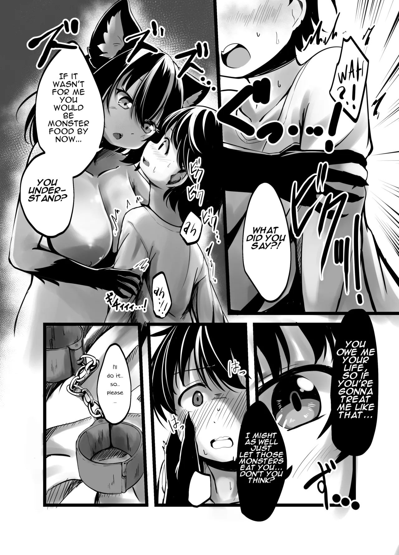 Kowai Jinrou OneeA story of a werewolf woman who took me into her house and forced me to mate with her - Page 9