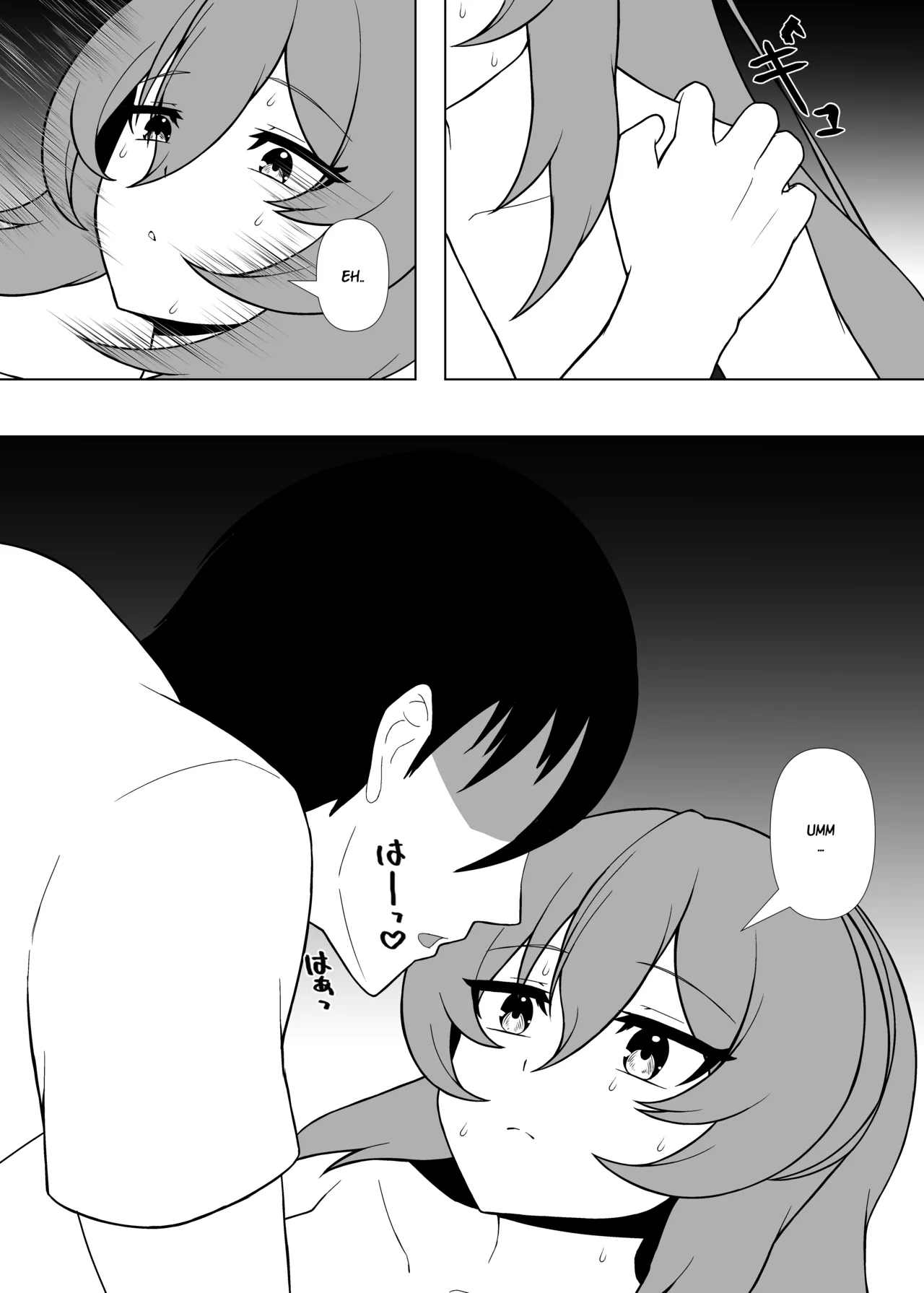 Day Off With A VTuber - Page 21
