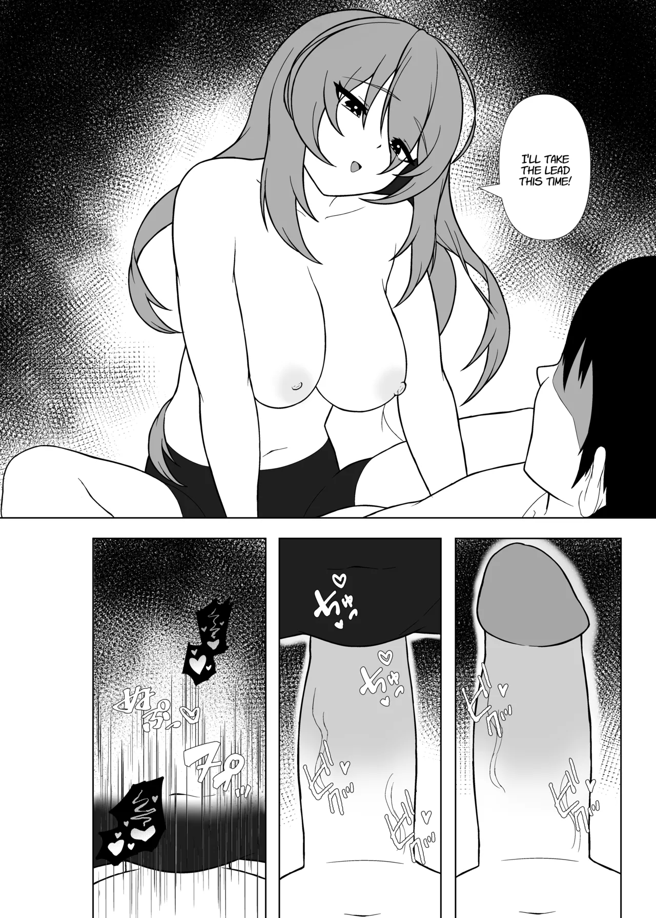 Day Off With A VTuber - Page 31