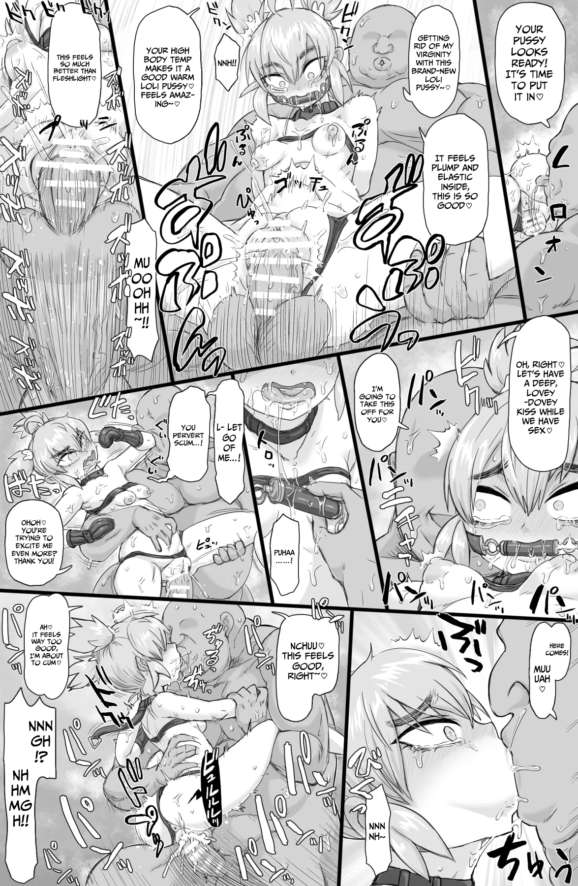 Seitokai ni hangyaku seyo - Page 14