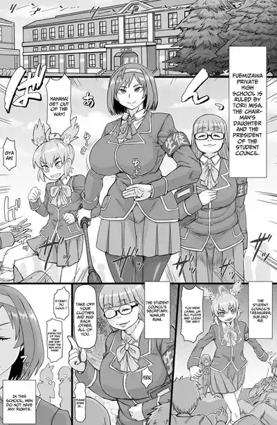 Seitokai ni hangyaku seyo 2