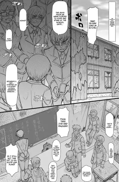Seitokai ni hangyaku seyo 3