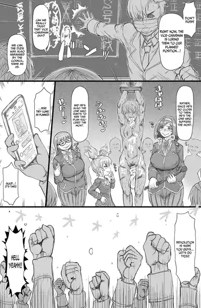 Seitokai ni hangyaku seyo 4