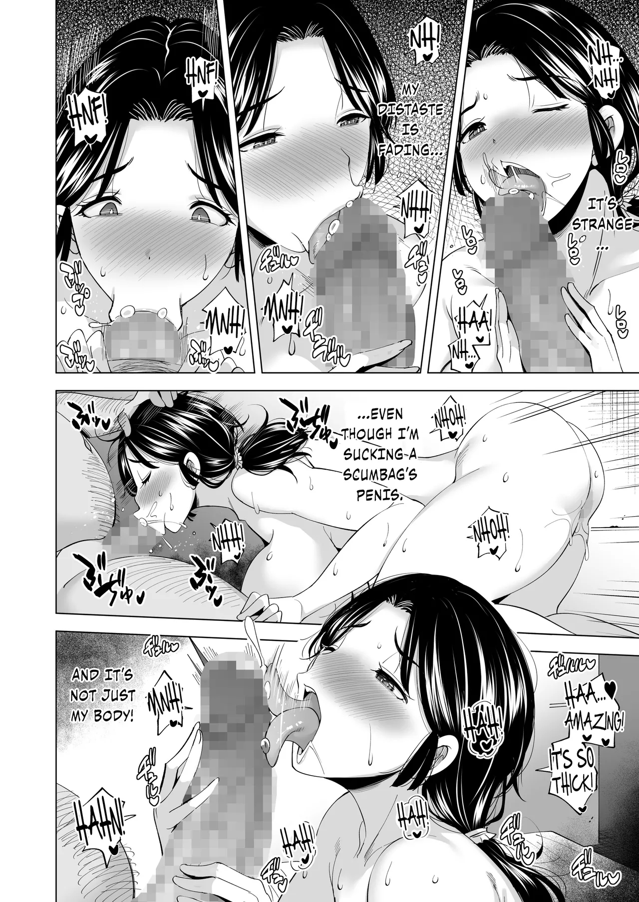 Tsuma o Migawari ni Shita Otoko - Page 31