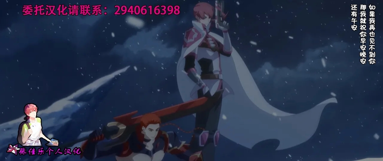 RINGBELL01 - Page 26