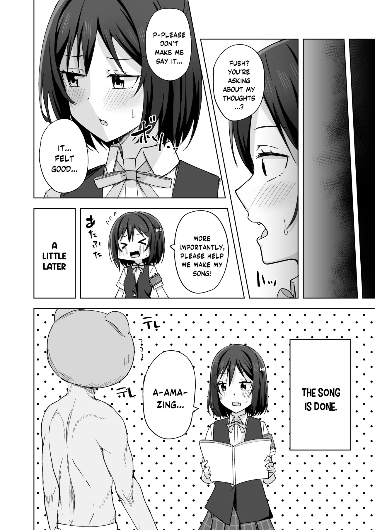 Watashi no Nozomu Koto - Page 18