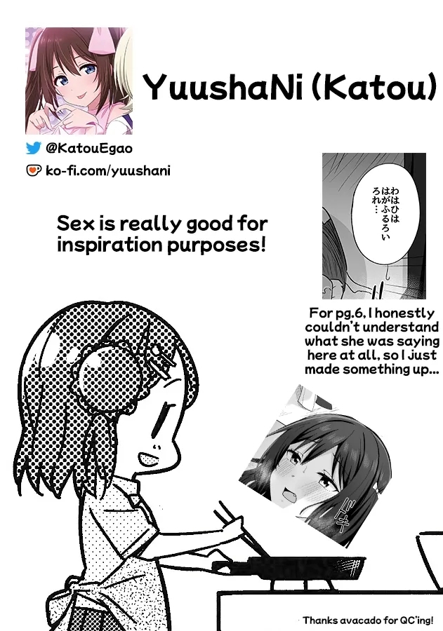 Watashi no Nozomu Koto - Page 20