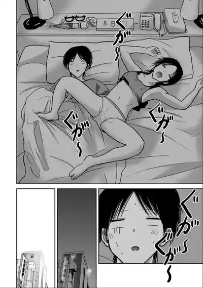 Uenozumi Dai 29 wa | Ueno-kun Has Been Developed Chapter 29 6