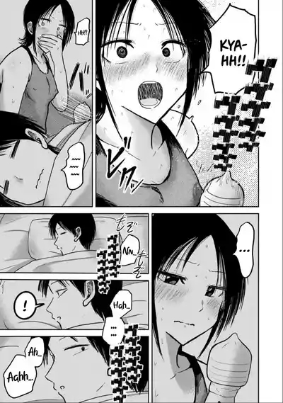 Uenozumi Dai 29 wa | Ueno-kun Has Been Developed Chapter 29 9
