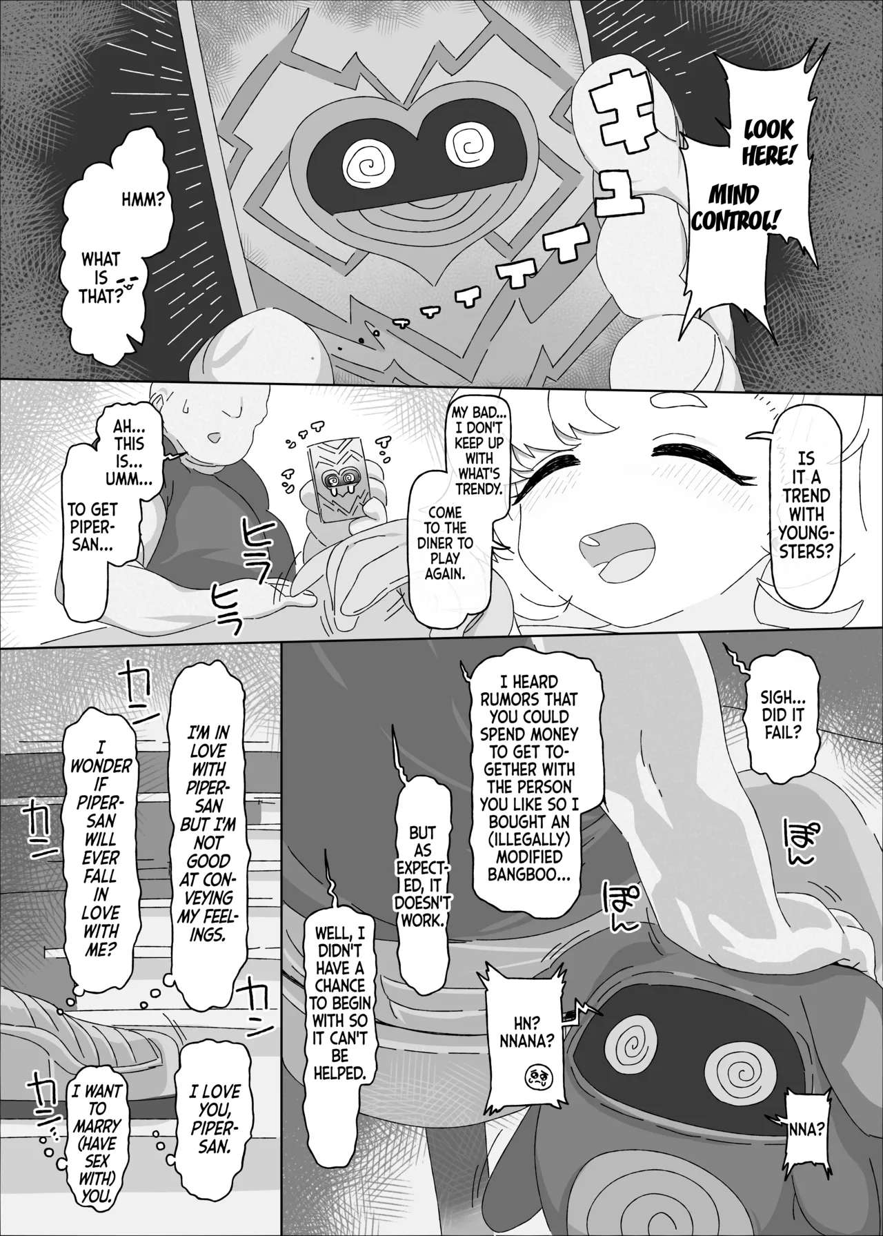 Piper vs Saimin Oji-san - Page 3