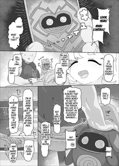 Piper vs Saimin Oji-san 3