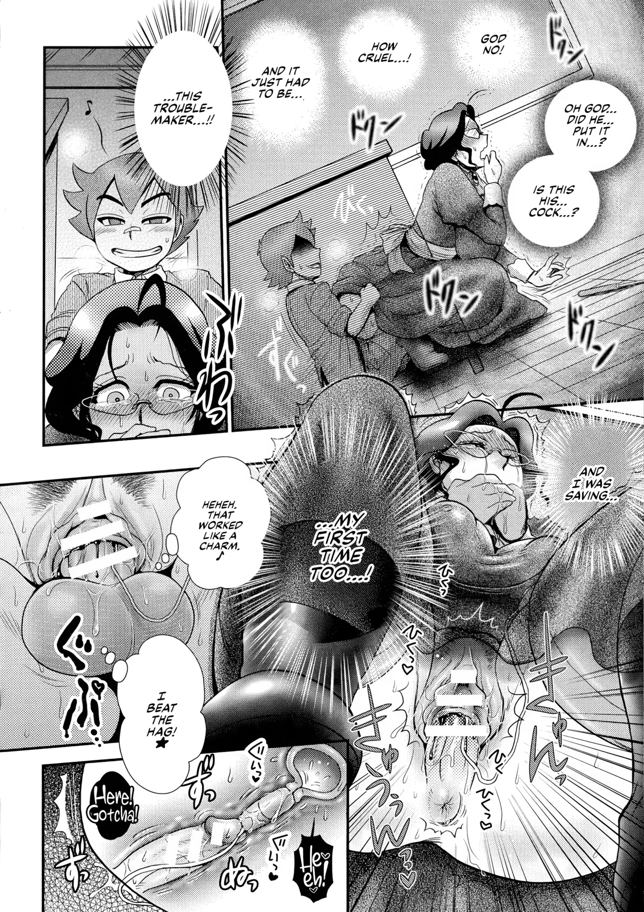 Ashiete♥Amuru - Page 12