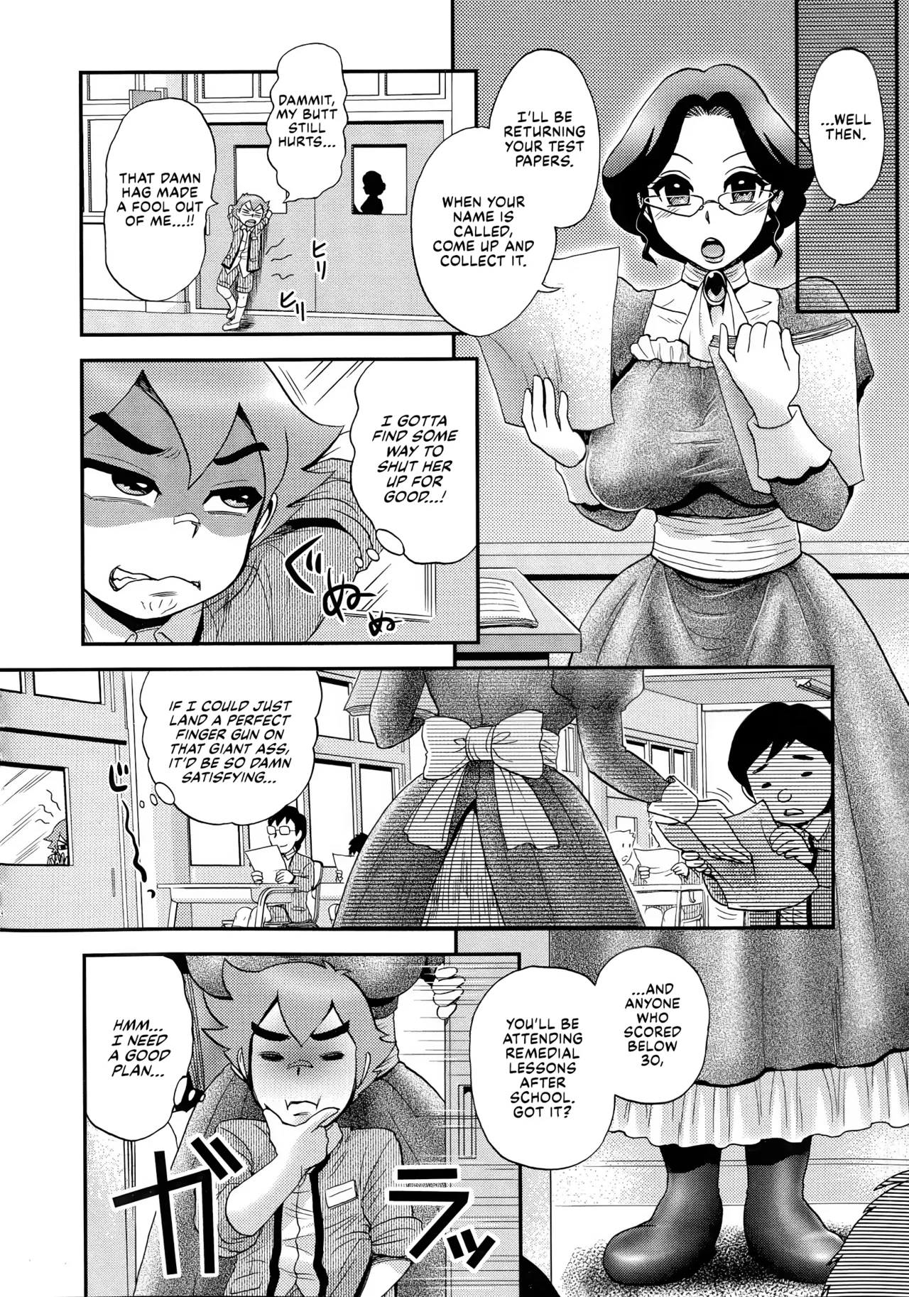 Ashiete♥Amuru - Page 2