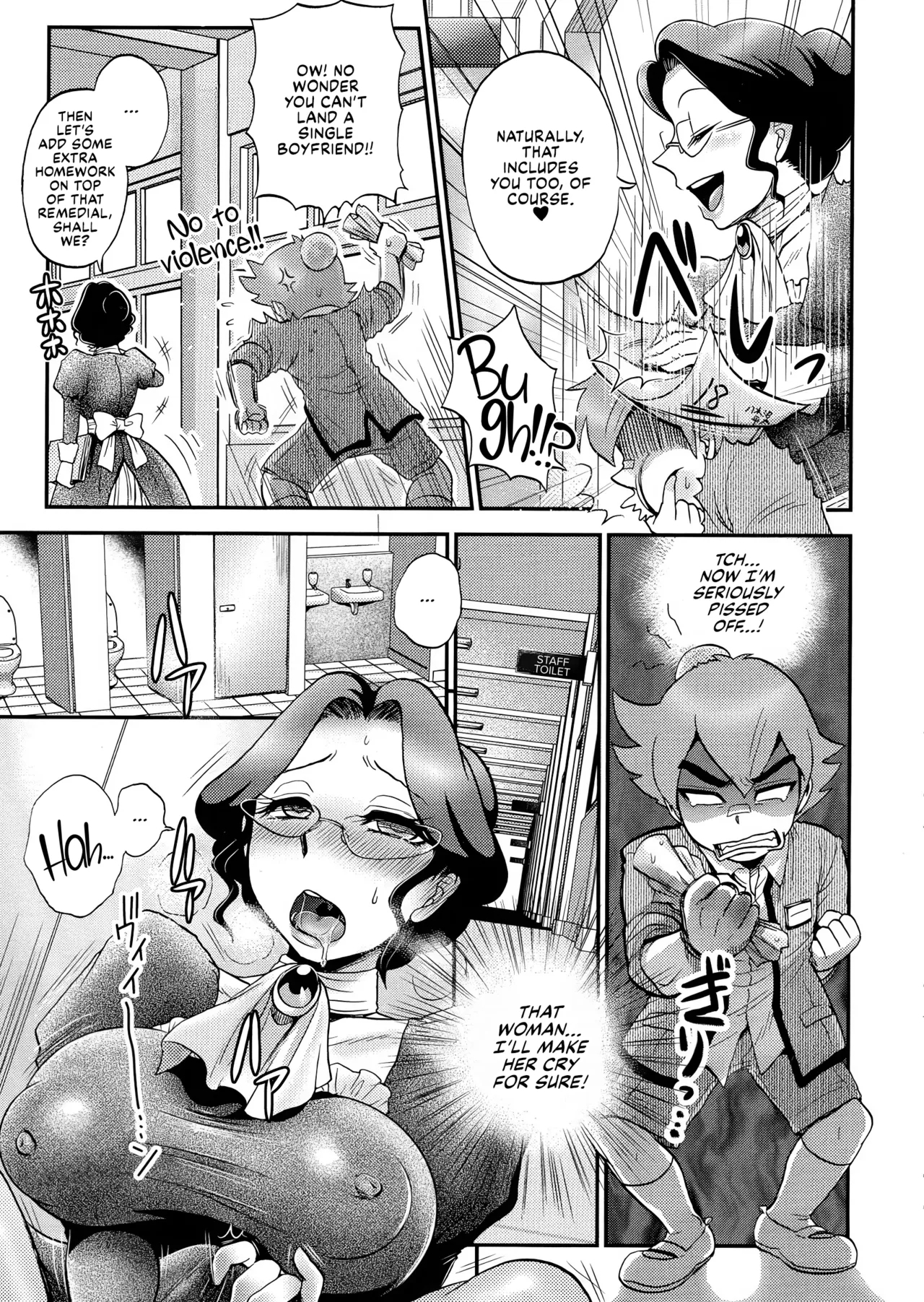 Ashiete♥Amuru - Page 3