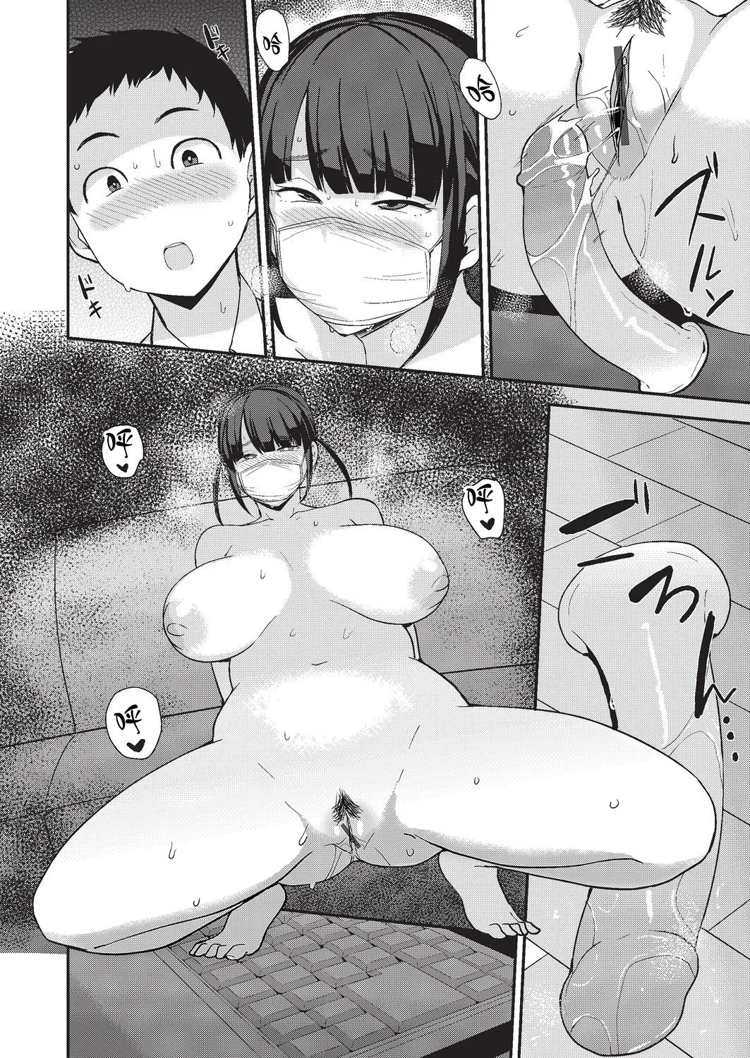 Mesu no Honnou ni Sakaraenai - Page 185