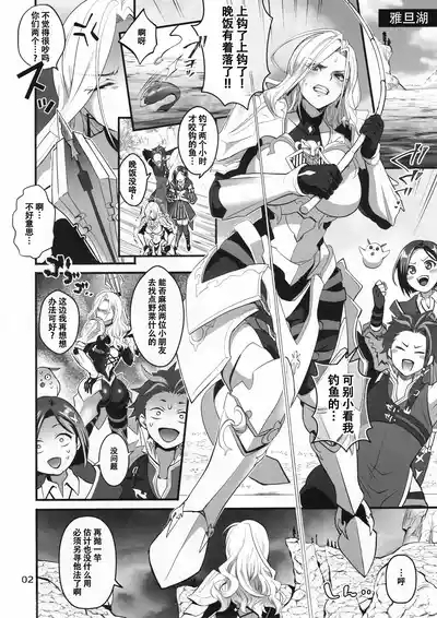 キサラさんの爆釣おチンポフィッシング 3