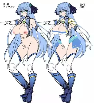 Watashi wa Gehin de Fuketsu na Saimin Sennou Nanka ni, Kusshi na......Nhiii!? 8
