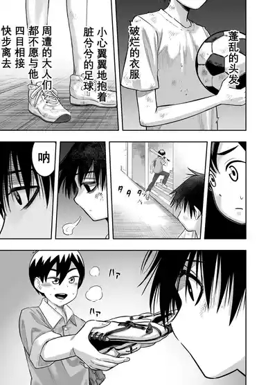 Danchi no Tomodachi 4