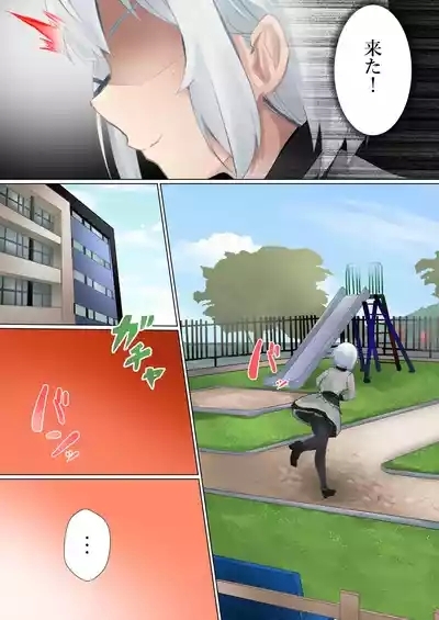 Tantei no tatakai 10