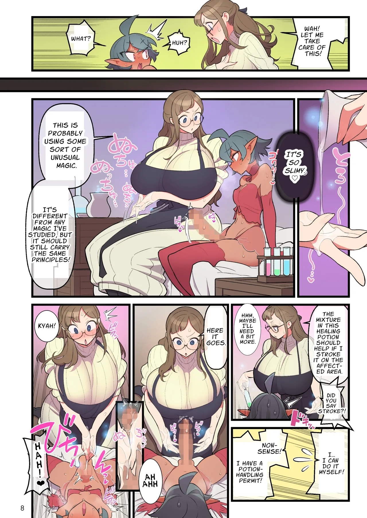 Futanari Trap Room - Page 9