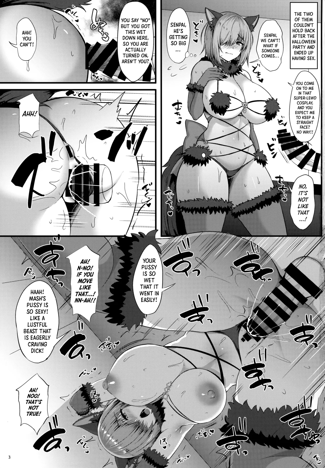 Servant Namahame Seikatsu | Raw Sex Life With a Servant - Page 2