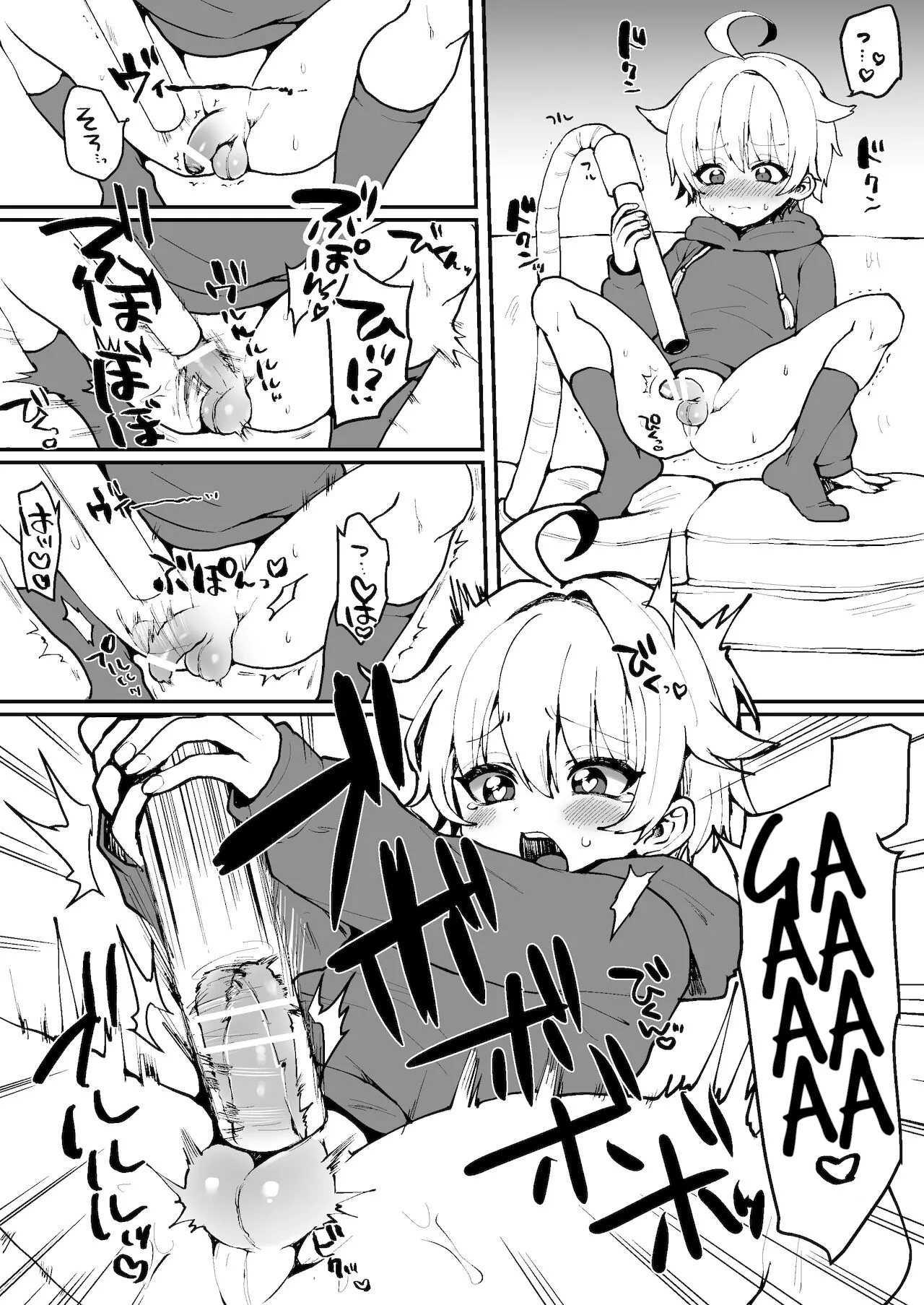 Neko-chan Manma - Page 14