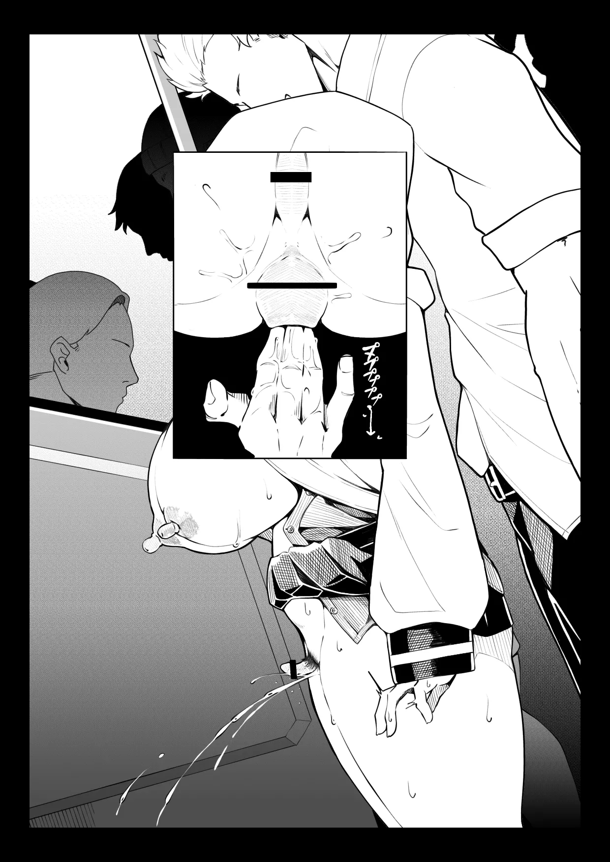 oti sei orosi - Page 23