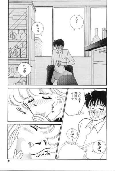 Aitsu to Scandal - Teens Paradise Part 3 10