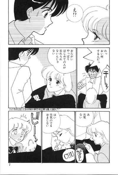 Aitsu to Scandal - Teens Paradise Part 3 8