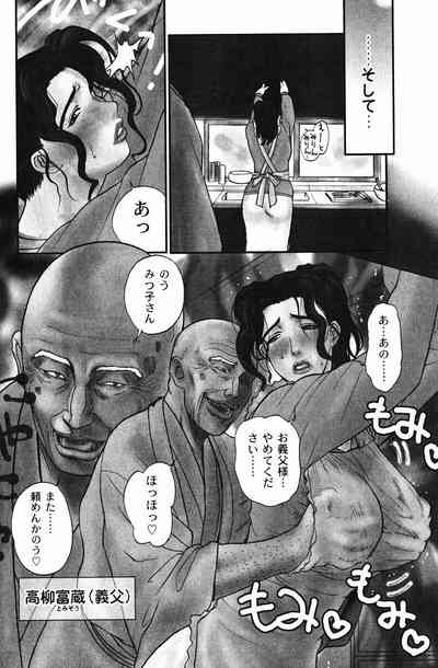 Nikuyome 10