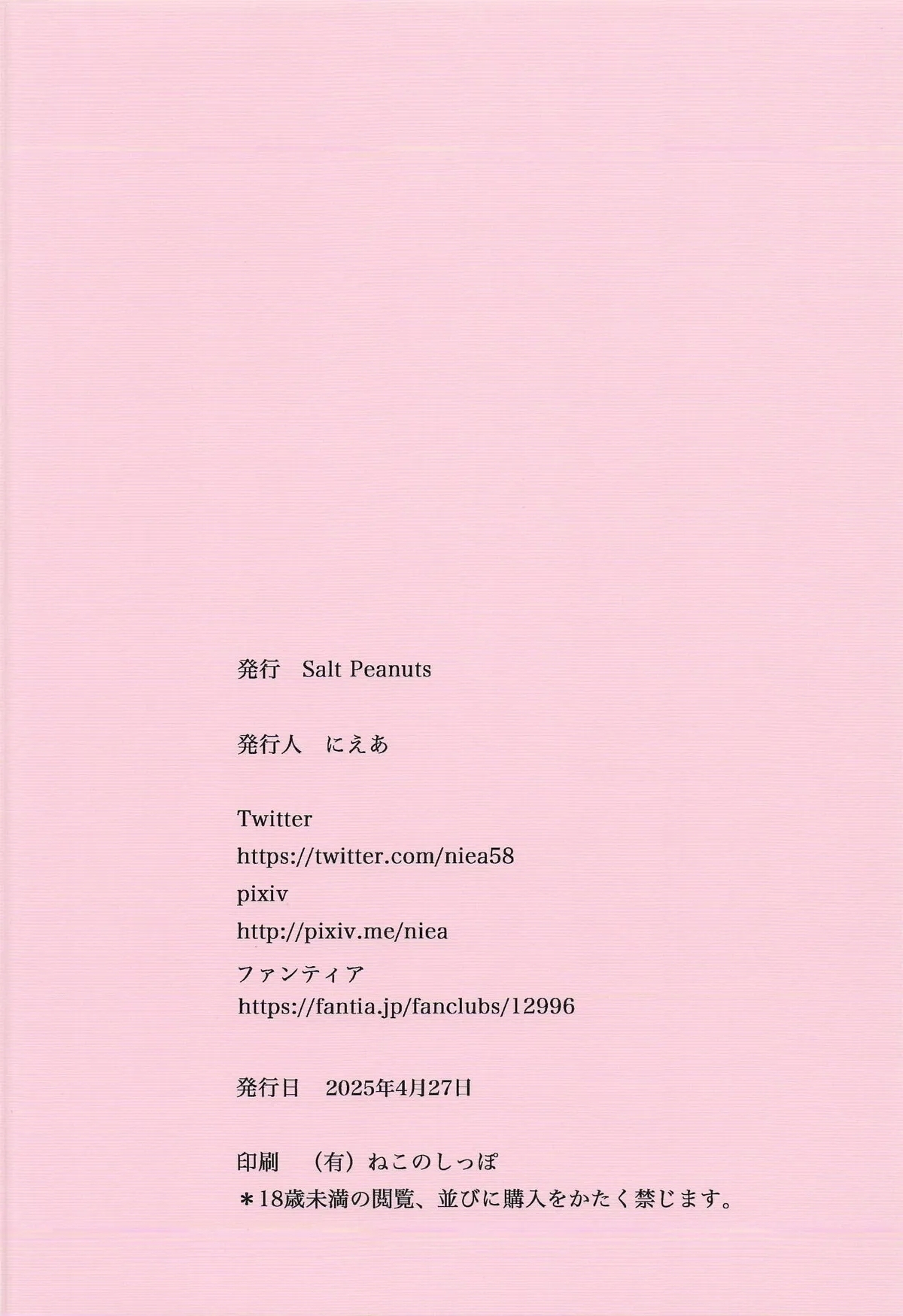 Cry Baby Cry part.3 - Page 42