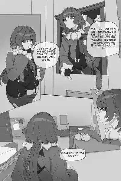 Jane Doe and Futa Belle uncen english and japanese vv55 7