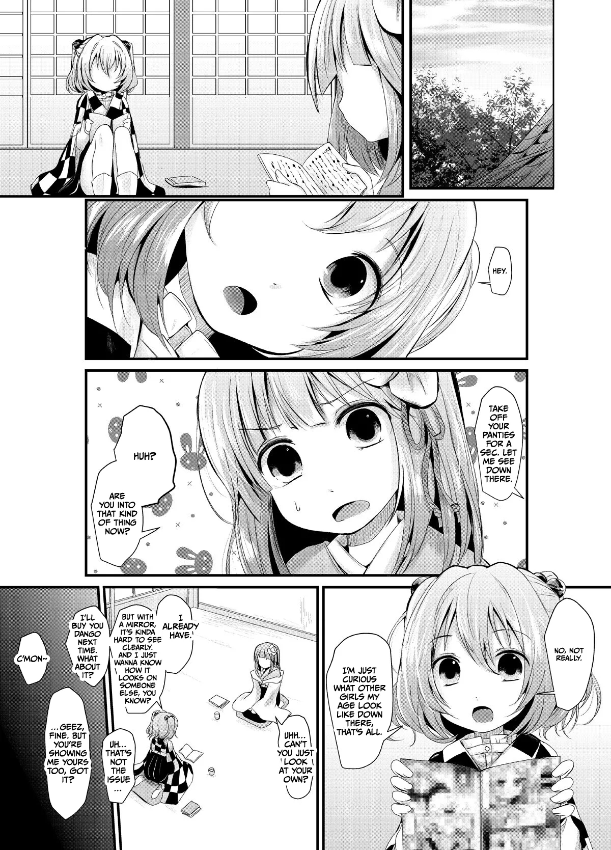 Koukishin - Page 2
