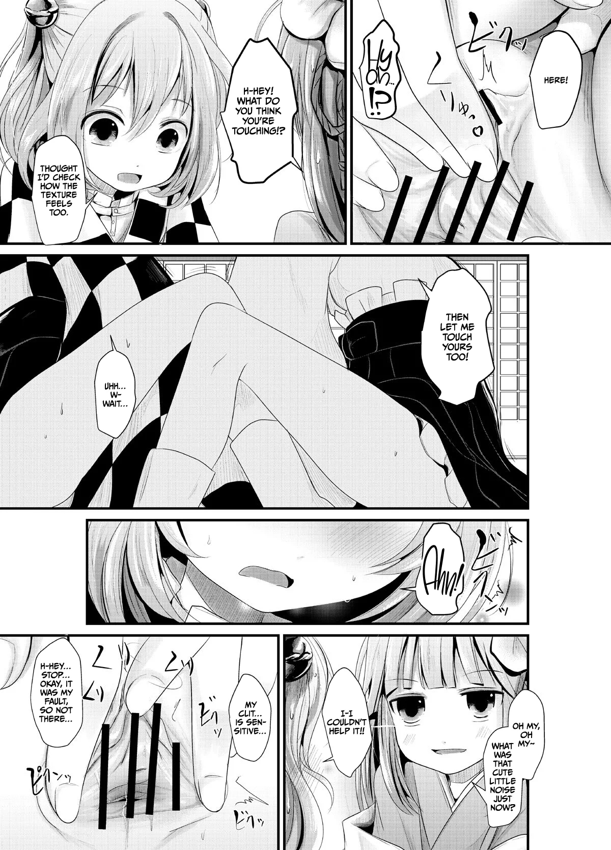 Koukishin - Page 4