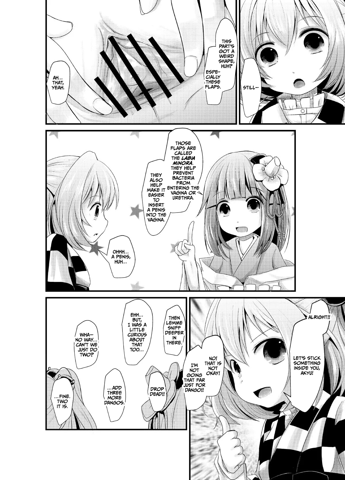 Koukishin - Page 5