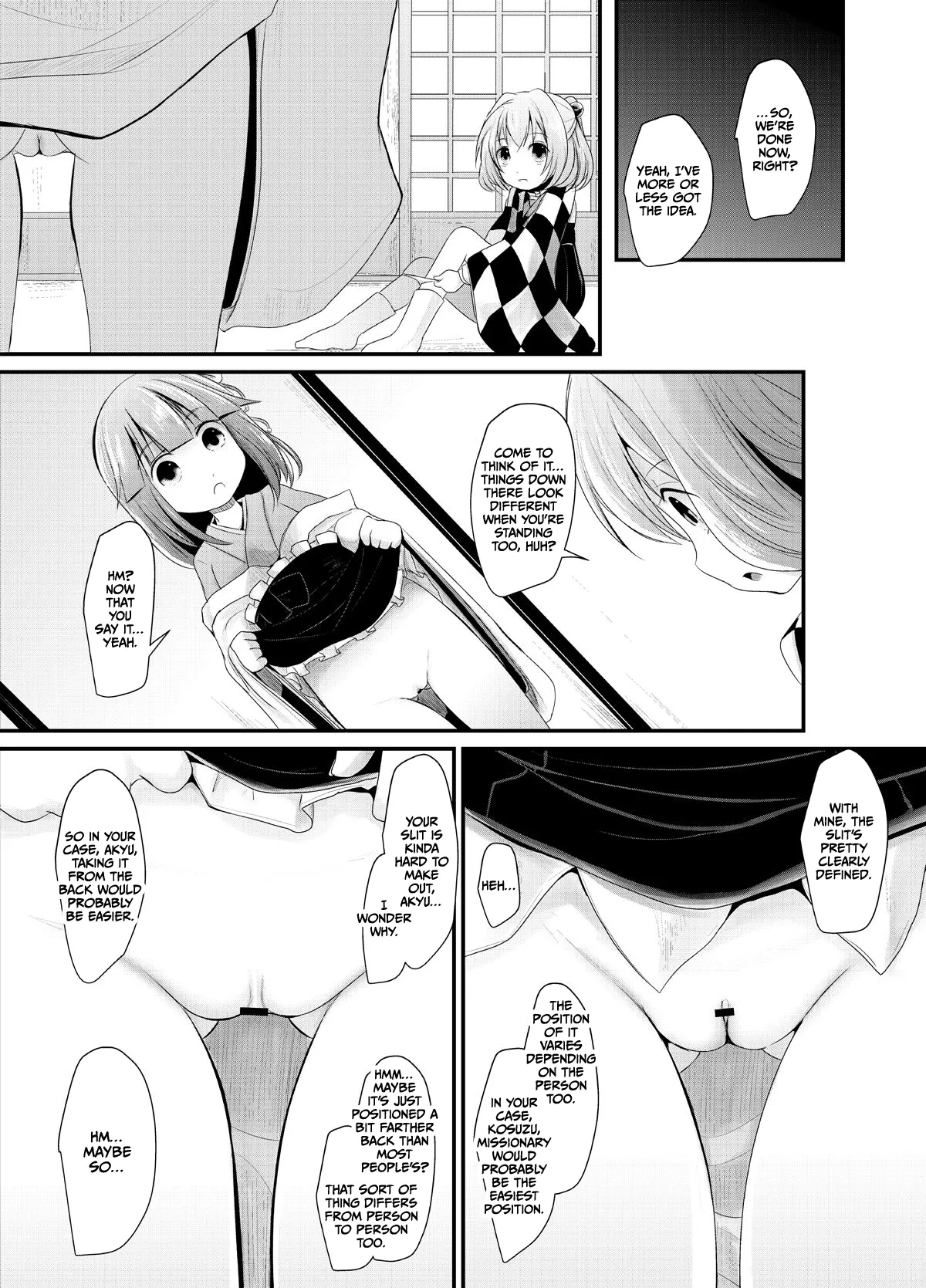 Koukishin - Page 8
