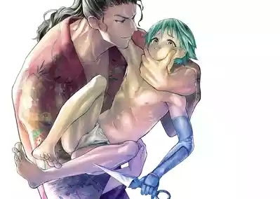Tono ni hirowa reta koshou 2