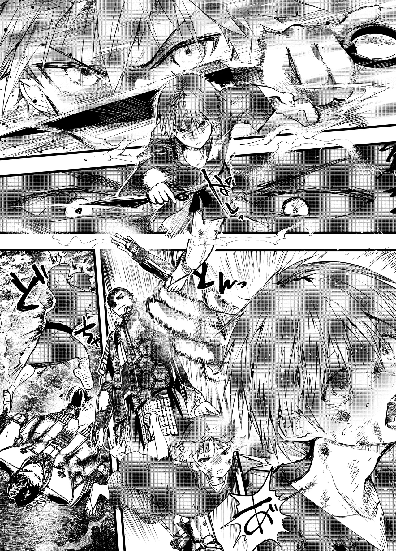 Tono ni hirowa reta koshou - Page 5