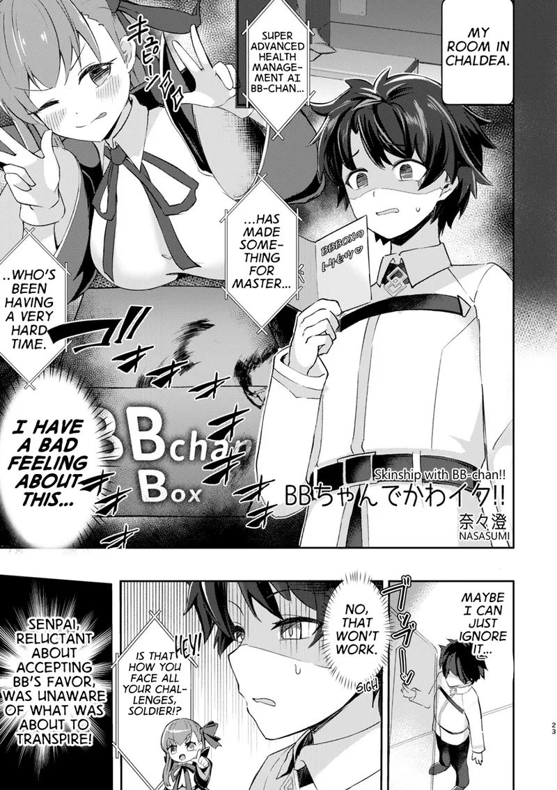 Skinship with BB-chan - Page 1