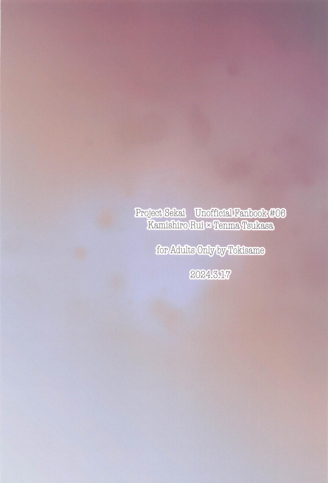 Love Potion Panic - Page 26