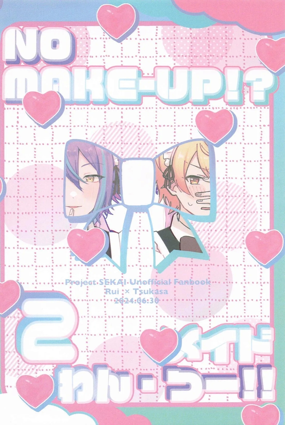 NO MAKE-UP!? Maid One Two!!2 - Page 24