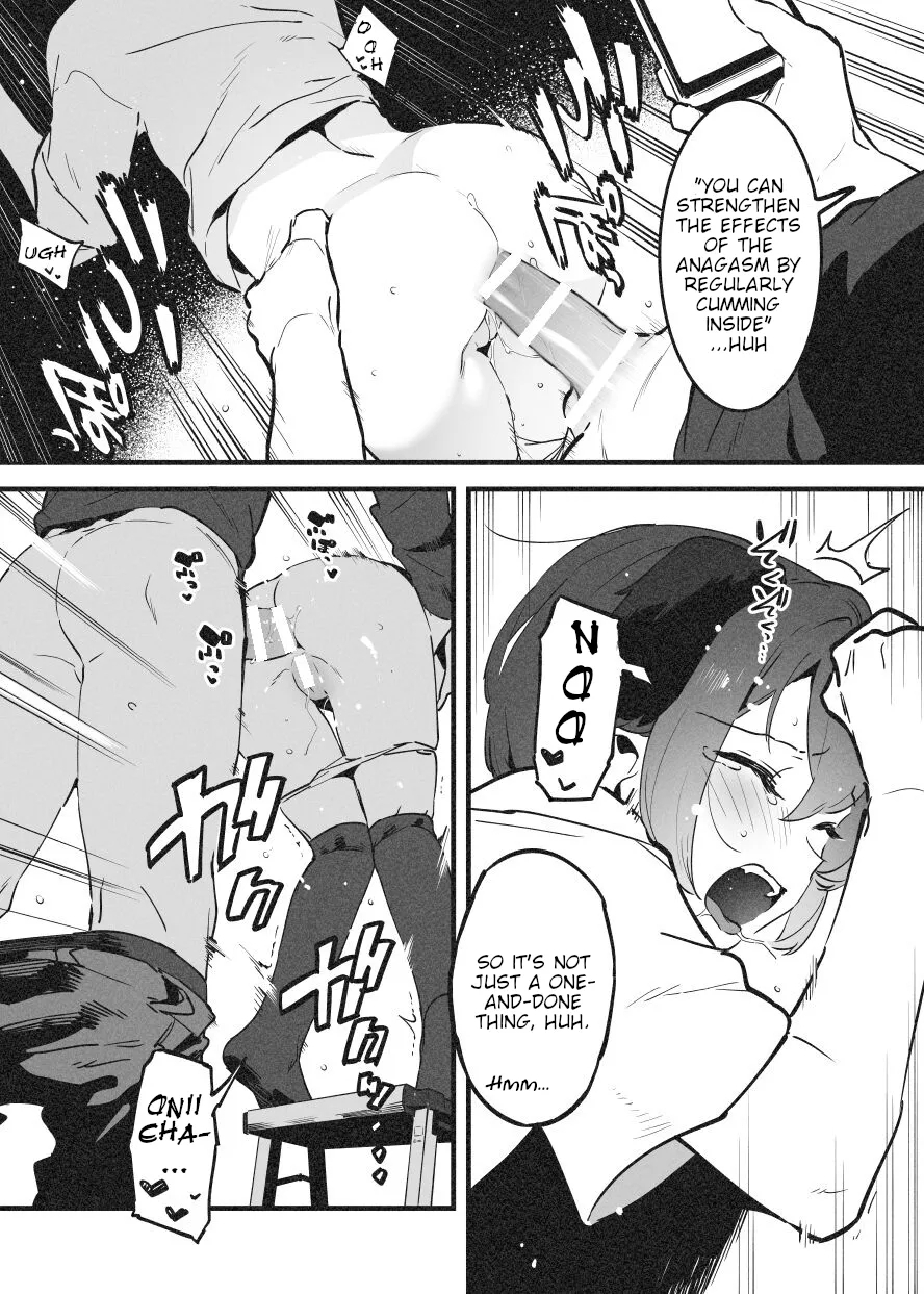 Anakime 1 - Page 11