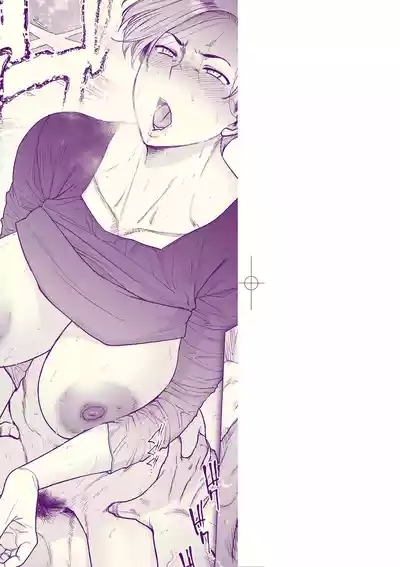 Toutou to Dakudaku | 蕩蕩與濁濁 4