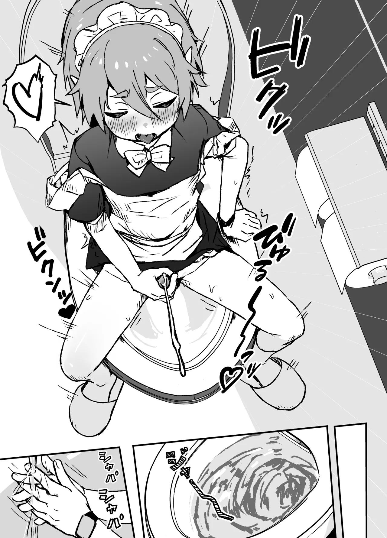 goshuzin sama ga sukisugiru elf maid kun no nichijou - Page 14